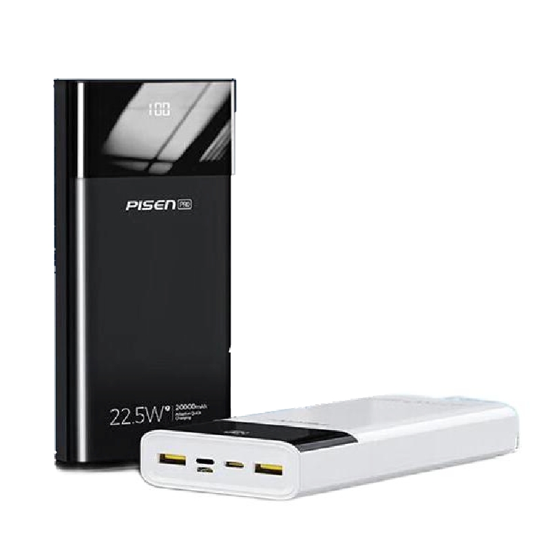 PISEN 品胜 充电宝 20000mAh 22.5W 59元（需用券）