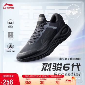 LI-NING 李宁 烈骏6代 Essential丨跑步鞋男鞋耐磨稳定运动鞋ARZT011 ￥258