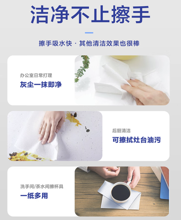 維達(dá) 擦手紙單層200抽*20包L碼 商用紙巾