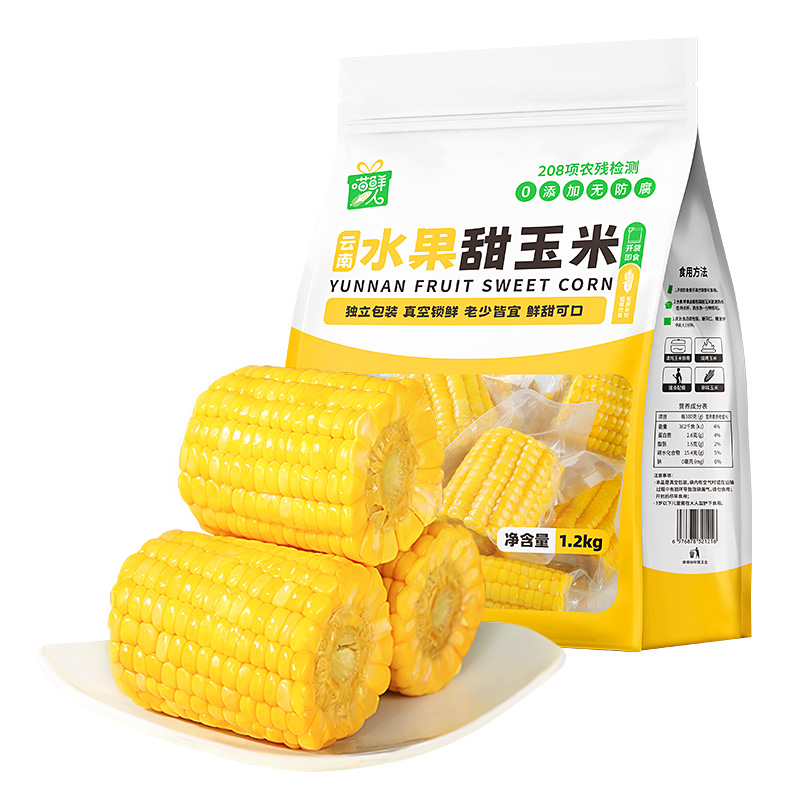 猫超 喵鲜人水果甜玉米段9-13段1200g 券后14.9元