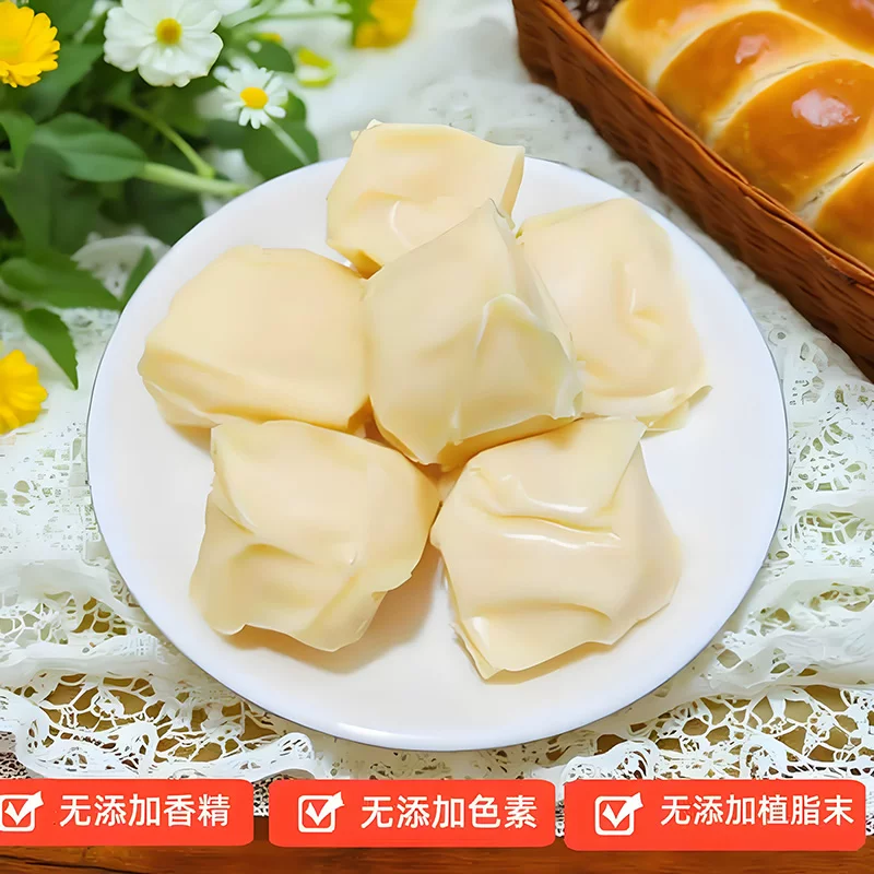 乳中情 无蔗糖鲜奶新疆奶疙瘩奶酪内蒙258g儿童零食2倍牛奶钙含量 18.34元 - 线报酷