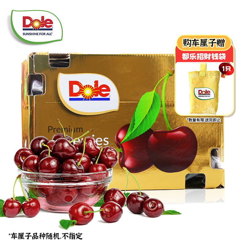 Dole 金箱 JJJ30-32mm 约2.5kg ￥199