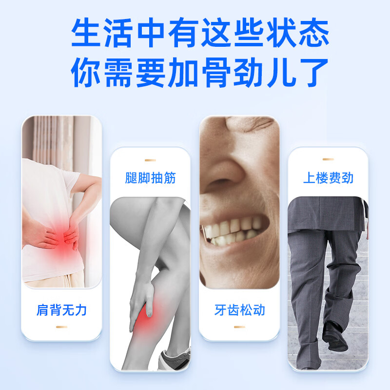 善要素 液体钙维生素d 200粒*1瓶 39.9元 - 86线报