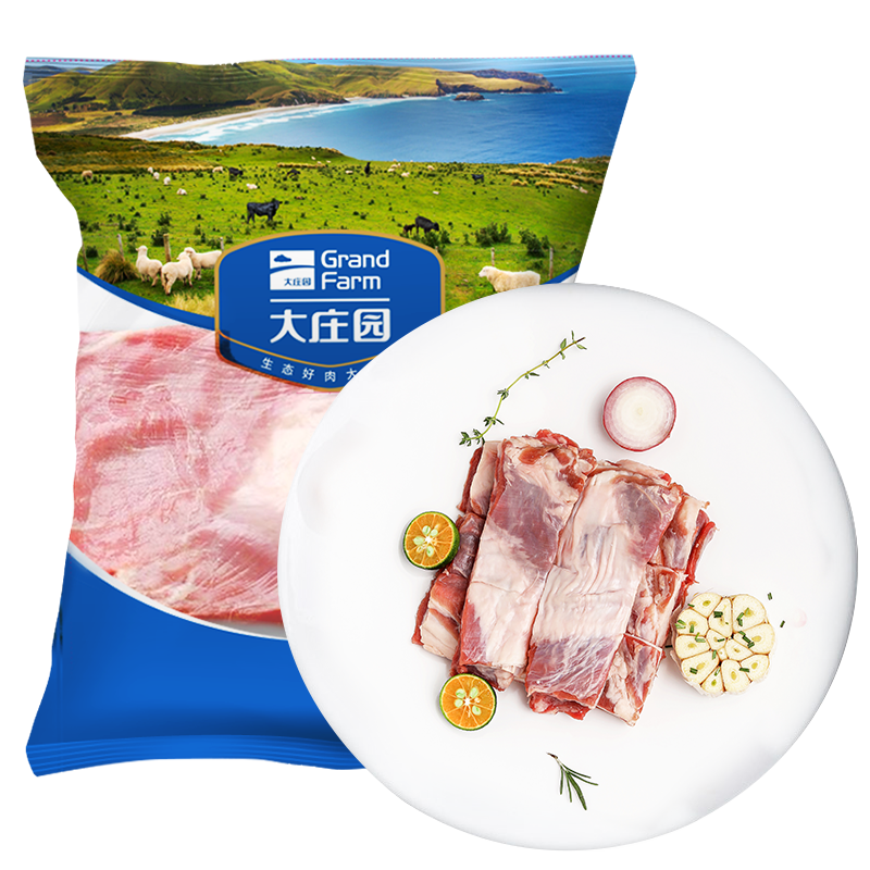 PLUS会员：大庄园 新西兰进口羔羊腩原切生鲜烤盘1.2kg 69.2元包邮