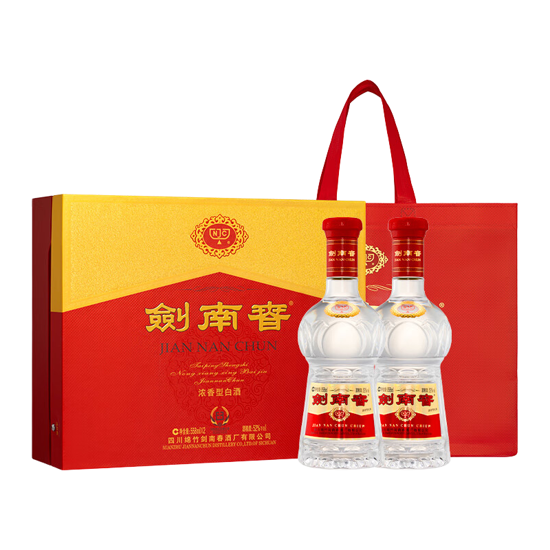 移动端、京东百亿补贴：剑南春 水晶剑 52度 浓香型白酒 558ml*2瓶 双支礼盒 8