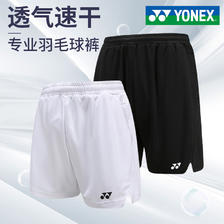 YONEX 尤尼克斯 羽毛球服男款女短裤yy速干比赛服夏运动裤子 黑色120083BCR比赛