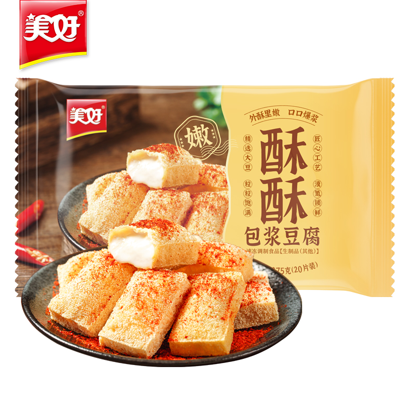 美好 包浆豆腐 275g 14.63元（需买3件，共43.89元）