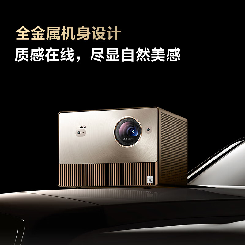 Vidda 海信 C1 Pro 4K三色激光投影仪 3467.9元
