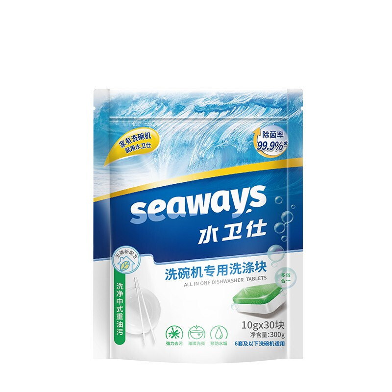 seaways 水卫仕 小型洗碗机专用洗涤块300g 26.93元