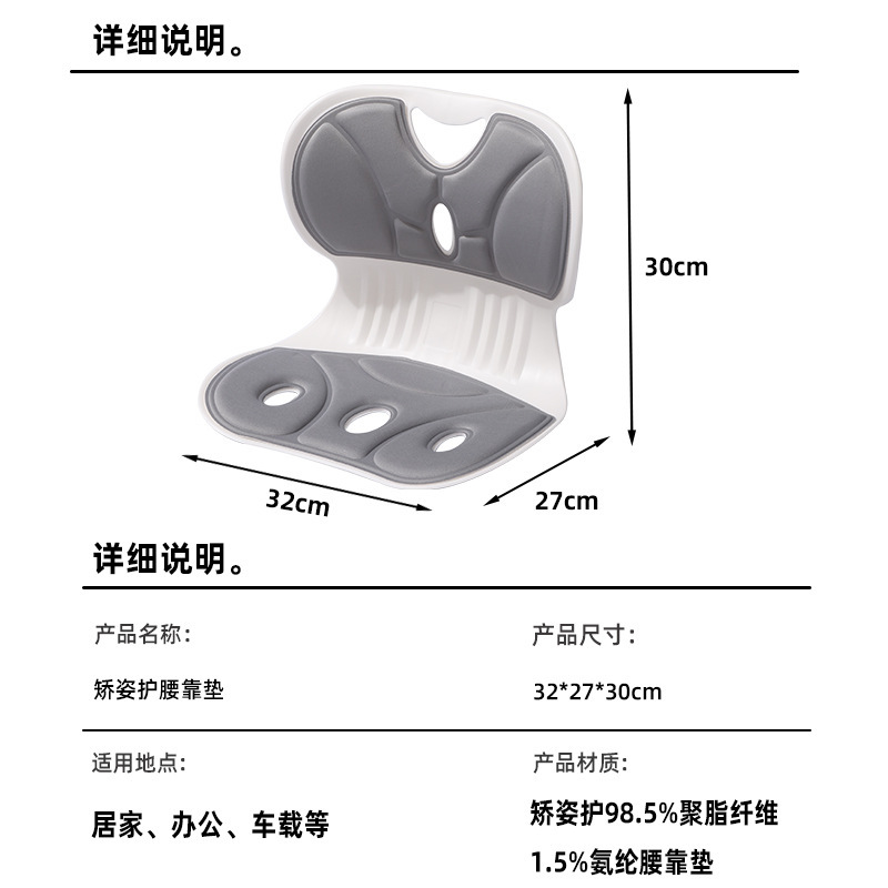 儿童椅子护腰坐垫 19.9元包邮（双重优惠）