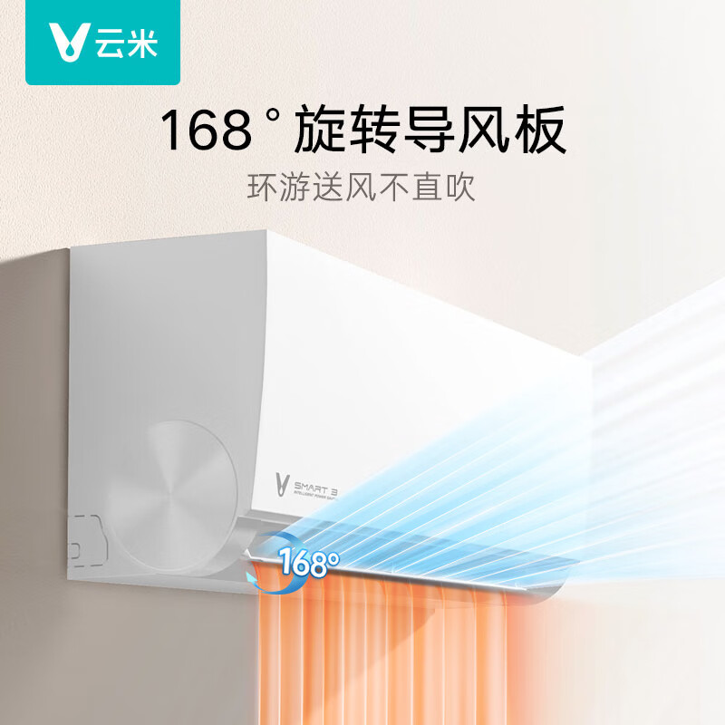 移动端、京东百亿补贴：VIOMI 云米 KFRd-35GW/Y3PQ7-A3 壁挂式空调1.5匹 1393元（需