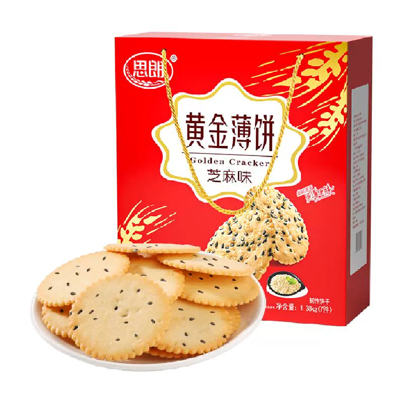 思朗 黄金薄饼 芝麻味 1.38kg 礼盒 ￥31.35