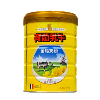 荷兰乳牛 进口全脂奶粉高钙成人牛奶粉全家营养奶粉800g 72.74元