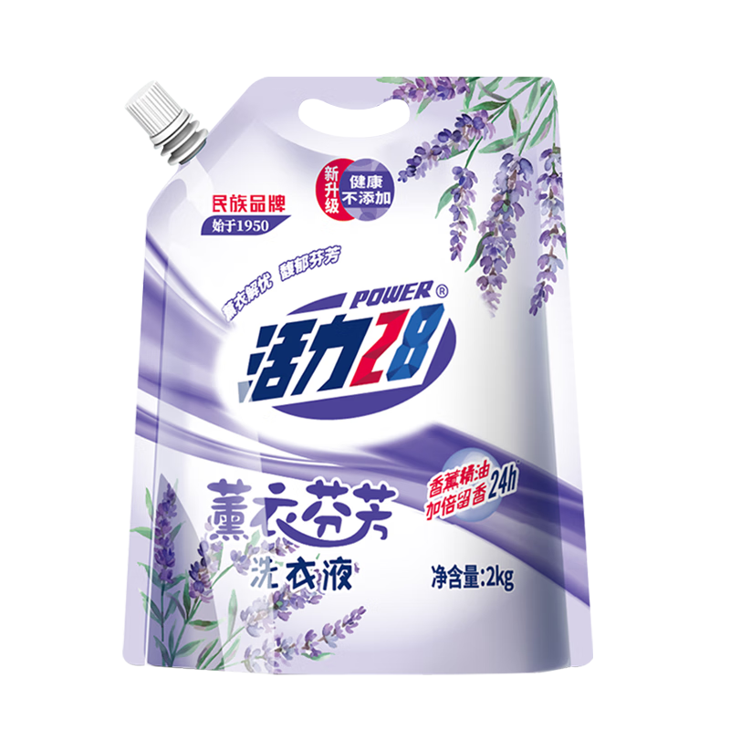 活力28 薰衣草精油洗衣液 4斤/2kg 袋装 5.9元