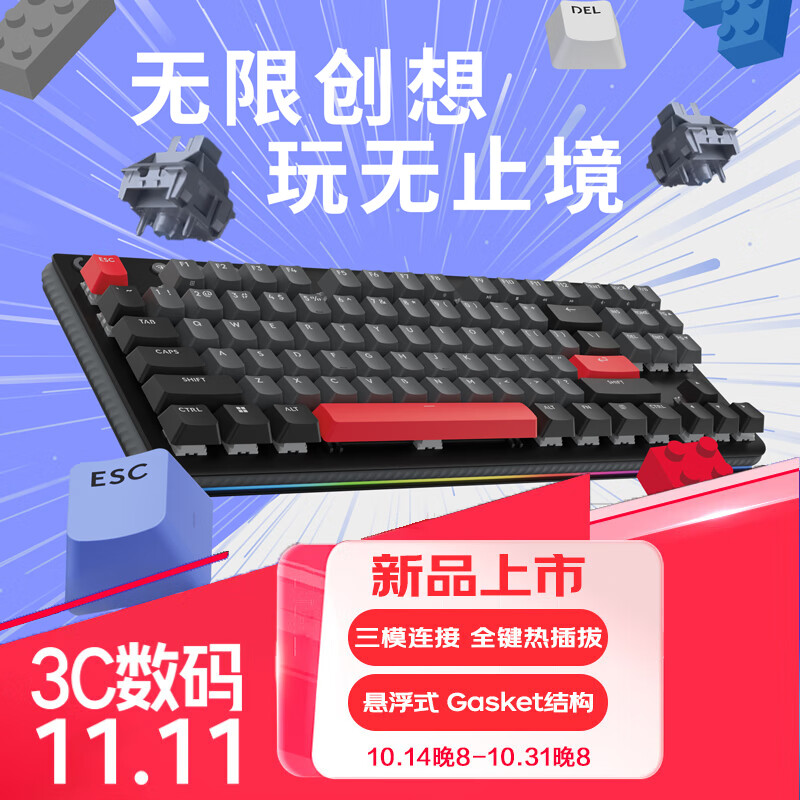 logitech 罗技 G517 星巡 无线游戏键盘 黑色 799元