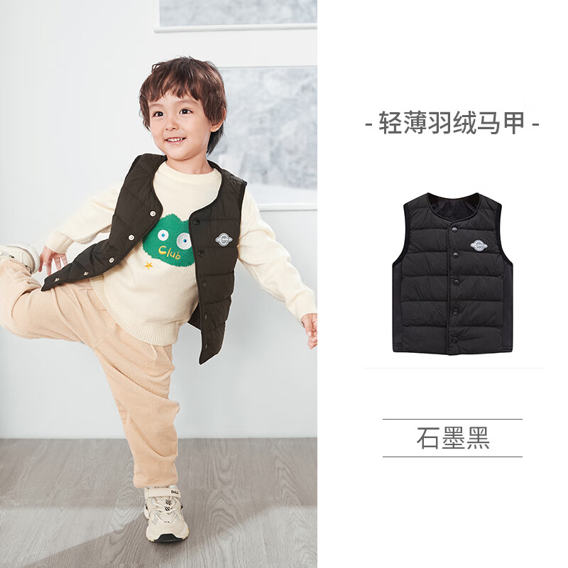 i-baby ibaby恒温羽绒马甲儿冬季新款可爱 石墨黑 80 69元（需用券）