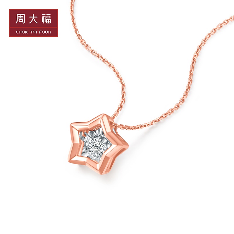 CHOW TAI FOOK 周大福 RINGISM系列精致五角星18K金钻石项链女U188354 3400元