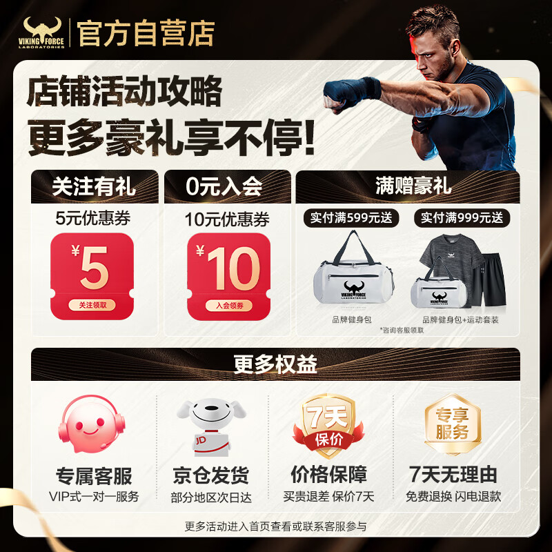 VIKING FORCE 分离乳清蛋白粉 0乳糖低脂 2磅 桶装 144元 - 清风线报