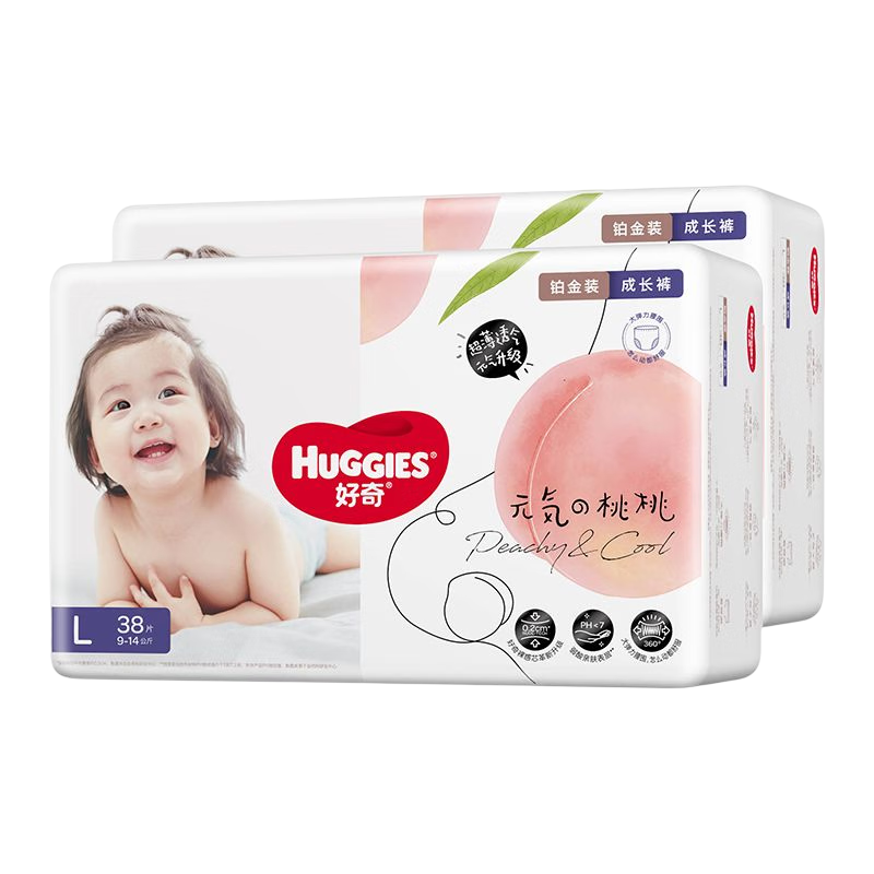 百亿补贴：Huggies 好奇 铂金装拉拉裤 L76片【9-14kg】 93.33元 包邮