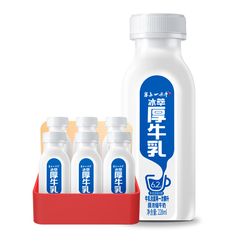 塞上一头牛 冰萃厚牛乳 228ml*6瓶 56.4元（需用券）
