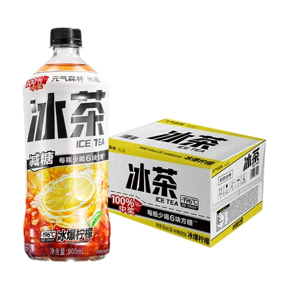 88VIP：元气森林 冰茶减糖柠檬 900ml*12瓶 整箱 47.4元包邮（双重优惠）