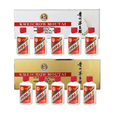 88VIP、需淘金币：贵州茅台 飞天 酱香型白酒 53度 50mL*10瓶 金银条套装 共500ml