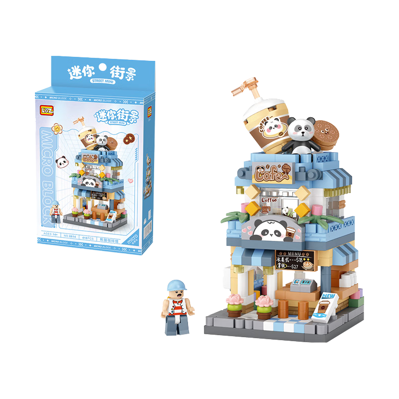 LOZ 小颗粒街景儿童拼插积木太空飞船模型男女孩玩具少女生日礼物 9.95元