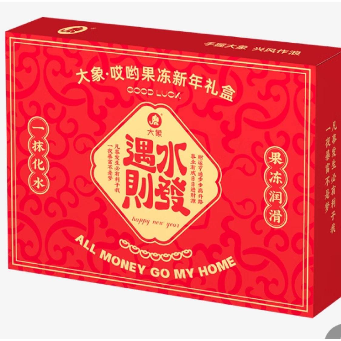 大象 新年限定003玻尿酸超薄避孕套 新年发财 12.9元（京东试用）