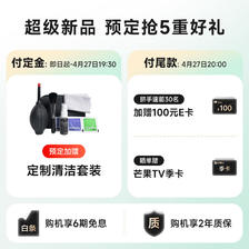 Dangbei 当贝 D6X Pro 云台激光投影仪 3999元（需用券）