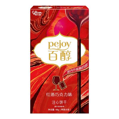 格力高 百醇百奇单盒 55g*11件 45.9元