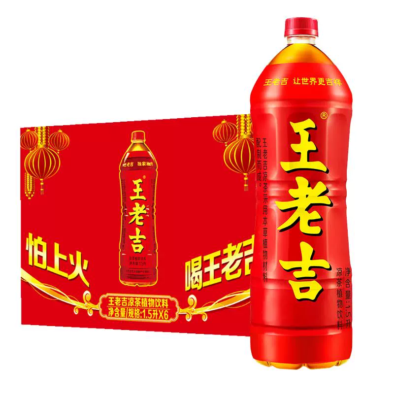 王老吉 凉茶植物饮料1.5L*6瓶大瓶分享装 ￥44.3