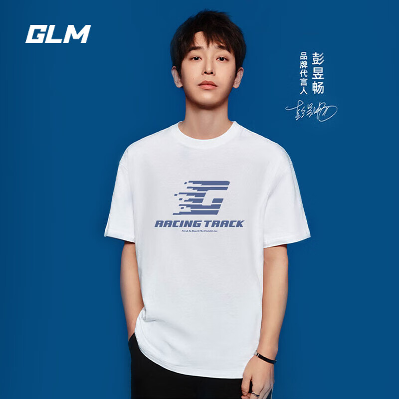 GLM 【彭昱畅同款】男士纯棉短袖t恤 19.65元（需用券）