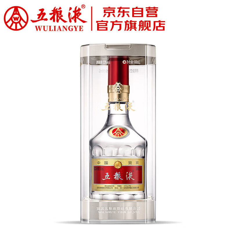 WULIANGYE 五粮液 普五八代 浓香型白酒 52度 500ml 单瓶装 ￥940.3