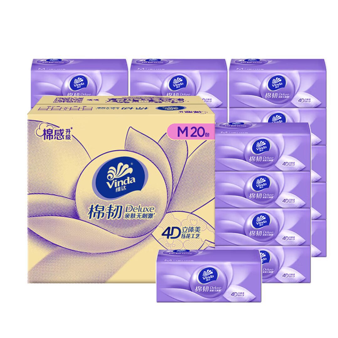 Vinda 维达 抽纸 棉韧M码超大尺寸3层 100抽*20包整箱装 21.9元（需买3件，需用