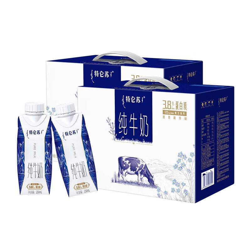 特仑苏 蒙牛特仑苏梦幻盖纯牛奶礼盒装3.8g优质蛋白 250ml*10瓶*2箱 76元（需用