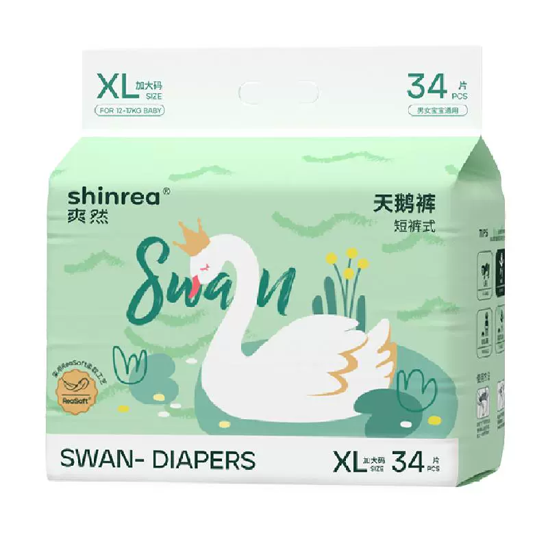 shinrea 爽然 天鹅裤超柔系列 拉拉裤 XL34片（码数任选） ￥26.6