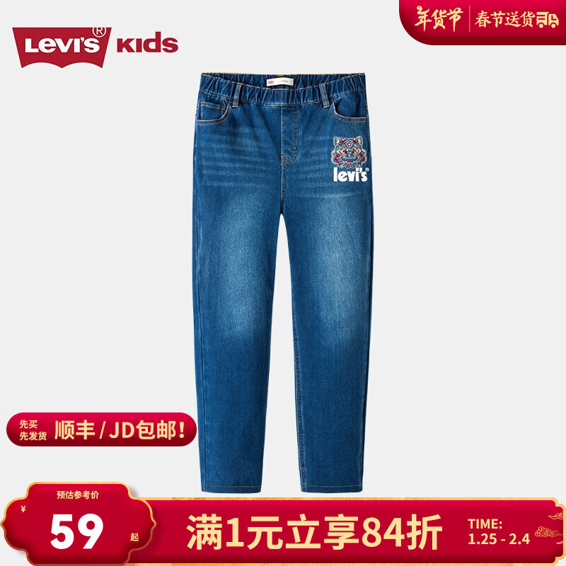 李维斯 Levi's 儿童牛仔裤春秋款童装裤子女童打底裤时尚长裤 靛蓝色 110 /50(4