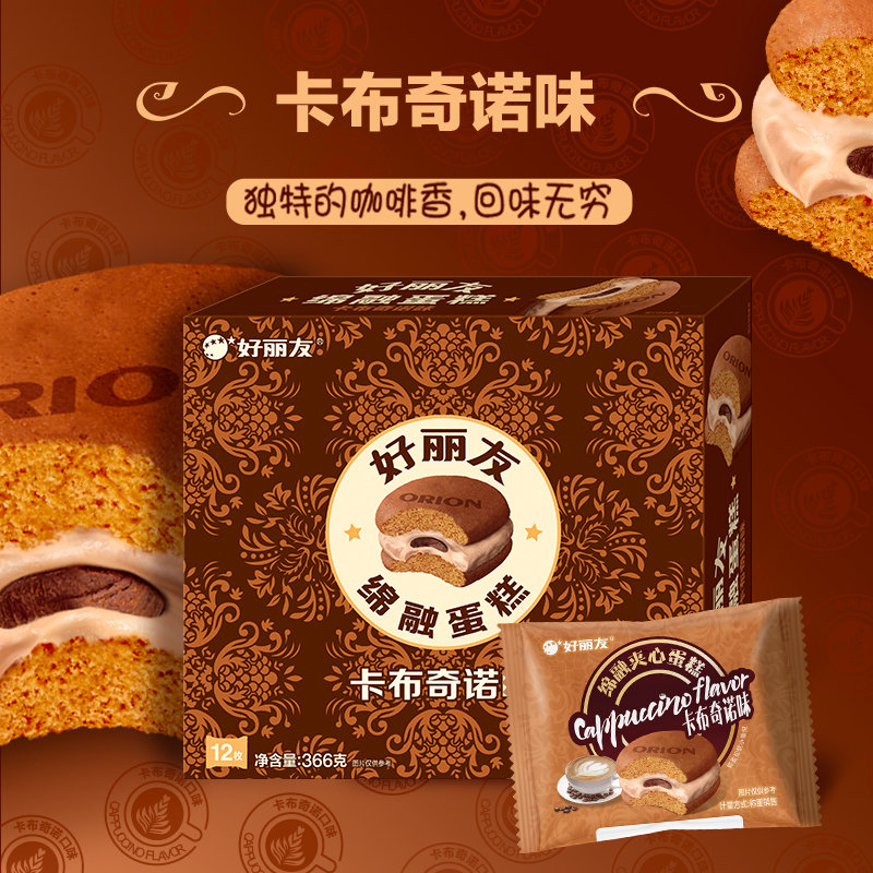 好丽友 派营养早餐下午茶绵融夹心蛋糕轻乳奶茶味12枚 7.85元(需用券)