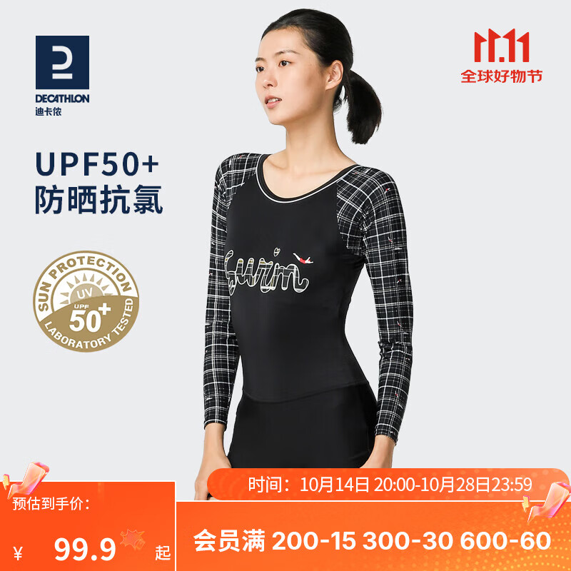 DECATHLON 迪卡侬 泳衣女春2023新款防晒长袖连体泳衣保守平角大码显瘦IVL2 英