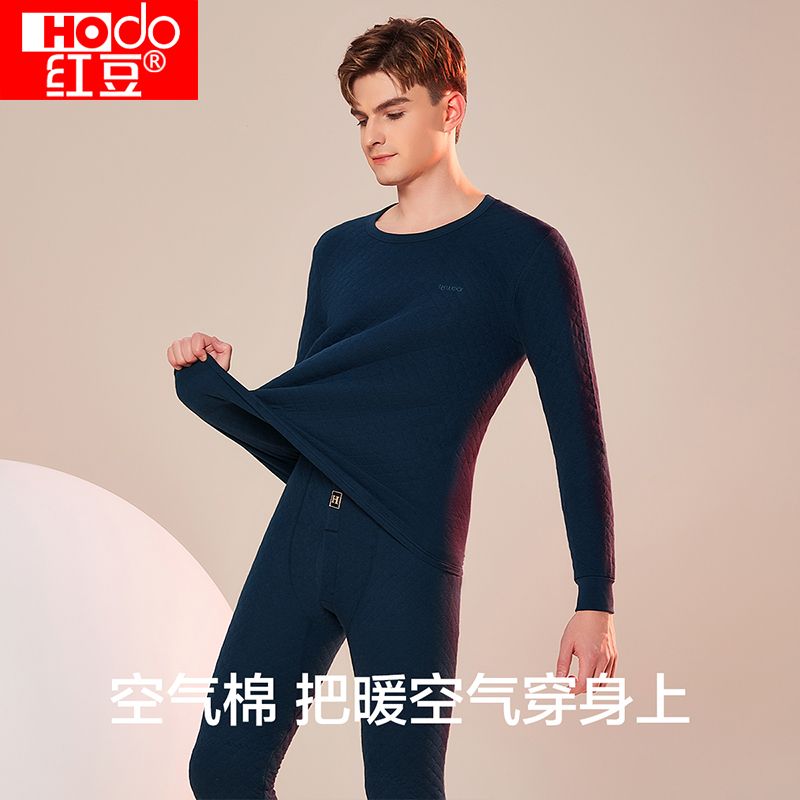 百亿补贴：Hodo 红豆 三层夹棉加厚秋衣秋裤男女内衣圆领中领保暖套 59.7元