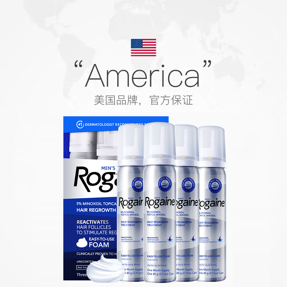 Rogaine 培健 落健米诺地尔酊生发泡沫液男士增密发 60g*4 460.18元