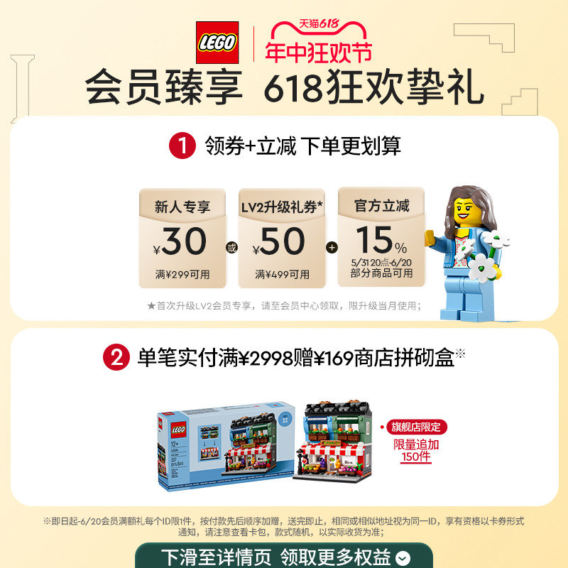 LEGO 乐高 官方旗舰店42151机械组布加迪Bolide赛车积木 349元
