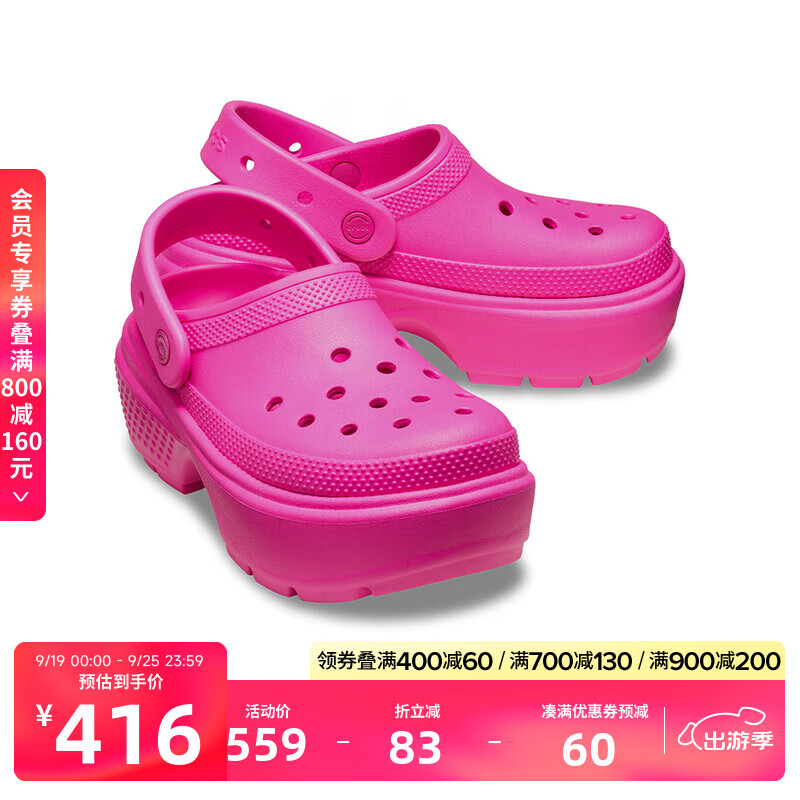 crocs 卡骆驰 女士雪屋洞洞鞋 209347 284元（需用券）