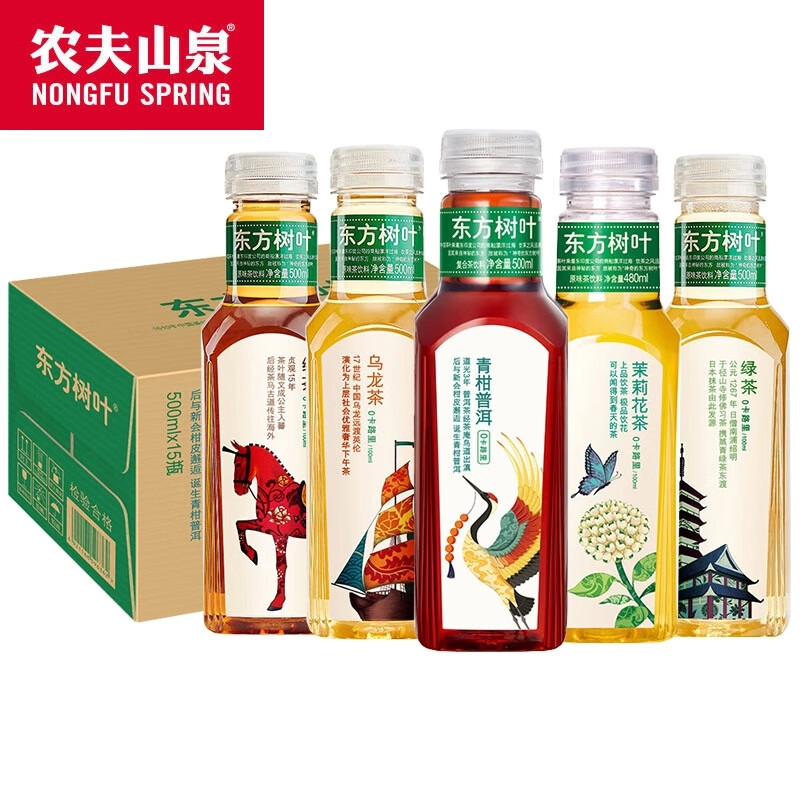 NONGFU SPRING 农夫山泉 东方树叶 无糖乌龙茶 500ml*2瓶 8.52元