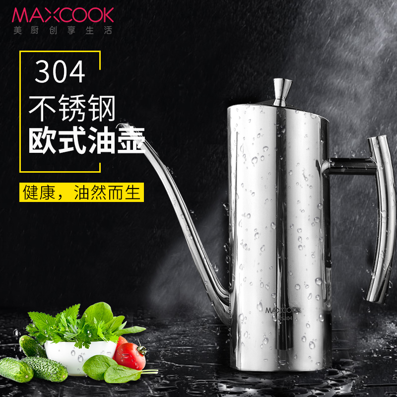 MAXCOOK 美厨 欧式油壶304不锈钢油瓶防漏鹰嘴倒油瓶调料调味瓶大容量700ml 68.9