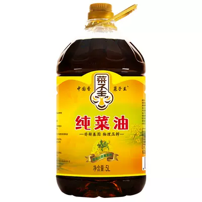 88VIP：菜子王 纯菜油 5L 47.25元