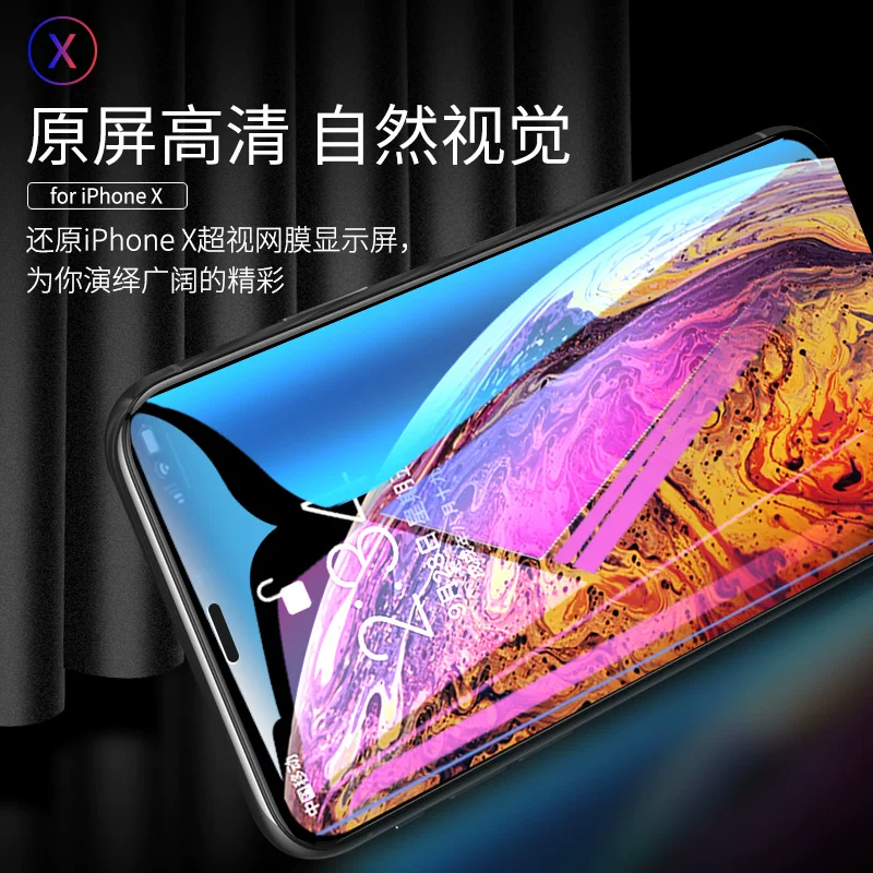 隆泰森 iPhone 18Pro Max 全屏 钢化膜 3片装 3.77元 - 线报酷