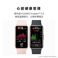 HUAWEI 华为 手环9 NFC版 智能手环 ￥209