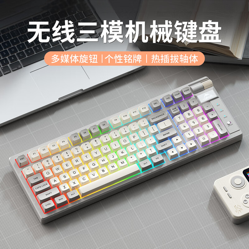 风陵渡 K98机械键盘三模全键热插 青轴-段落 108.63元（需用券）