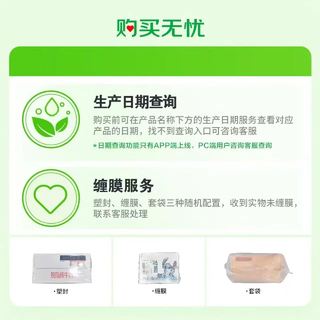 伊利 臻浓牛奶高钙 250ml*20盒 32.78元 - 清风线报 伊利 臻浓牛奶高钙 250ml*20盒 32.78元 - 清风线报